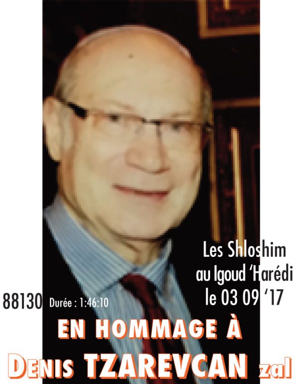 Hommage à Denis TZAREVCAN zal - shloshim