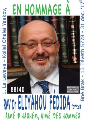 En Hommage à Rav Dr Eliyahou FEDIDA zal . Levaya à Bné Brak