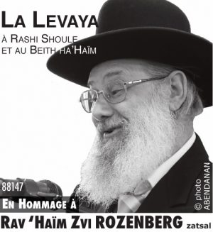 En Hommage à Rav ‘Haïm Zvi ROZENBERG zatsal . Levaya Rashi Shoule