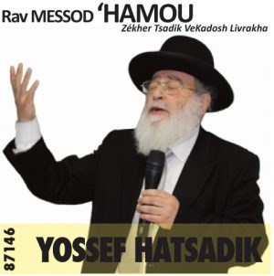 Yossef Hatsadik