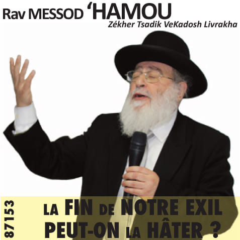 La Fin de Notre Exil – Peut-on la Hâter ?