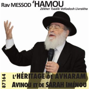 LHéritage dAvraham Avinou et de Sarah Iménou