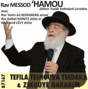 Teshouva, Tefila, Tsedaka et Zikouy Harabim - en Hommage à Rav Sitruk zatsal