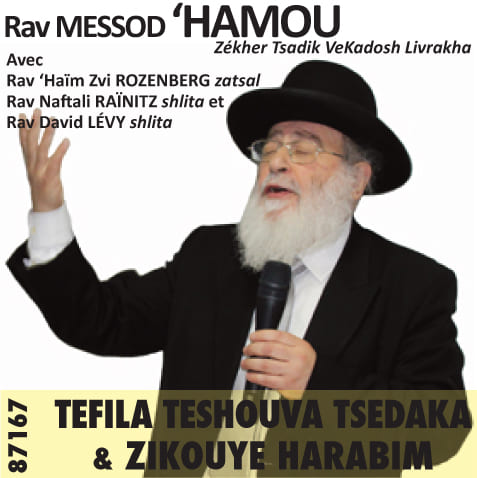 Teshouva, Tefila, Tsedaka et Zikouy Harabim – en Hommage à Rav Sitruk zatsal