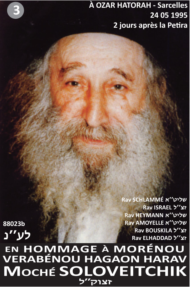 LeIllouye Nishmath Morénou VeRabénou Hagaon Harav Moché SOLOVEITCHIK zatsal à OZAR HATORAH