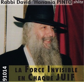 La Force invisible En Chaque Juif