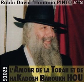 LAmour de la Torah et de HaKadosh Baroukh Hou