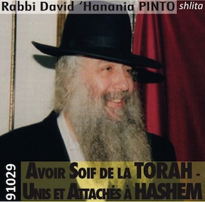 Avoir Soif de la Torah – Unis et Attachés à Hashem