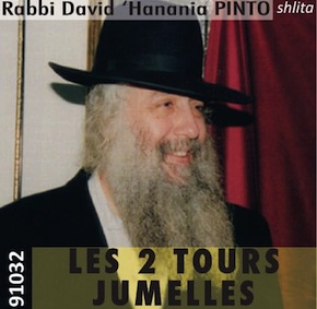 Les Deux Tours Jumelles