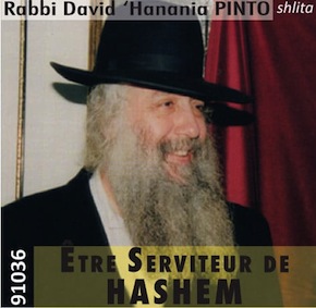 Etre Serviteur de Hashem