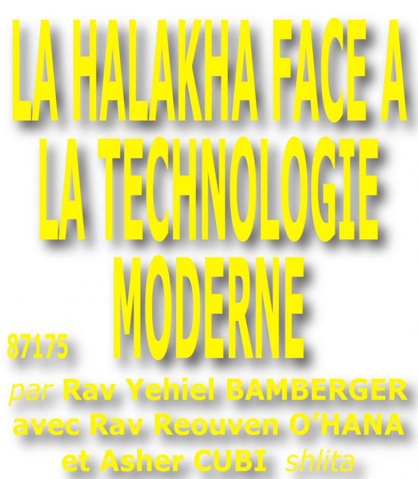 La Halakha face à la technologie moderne