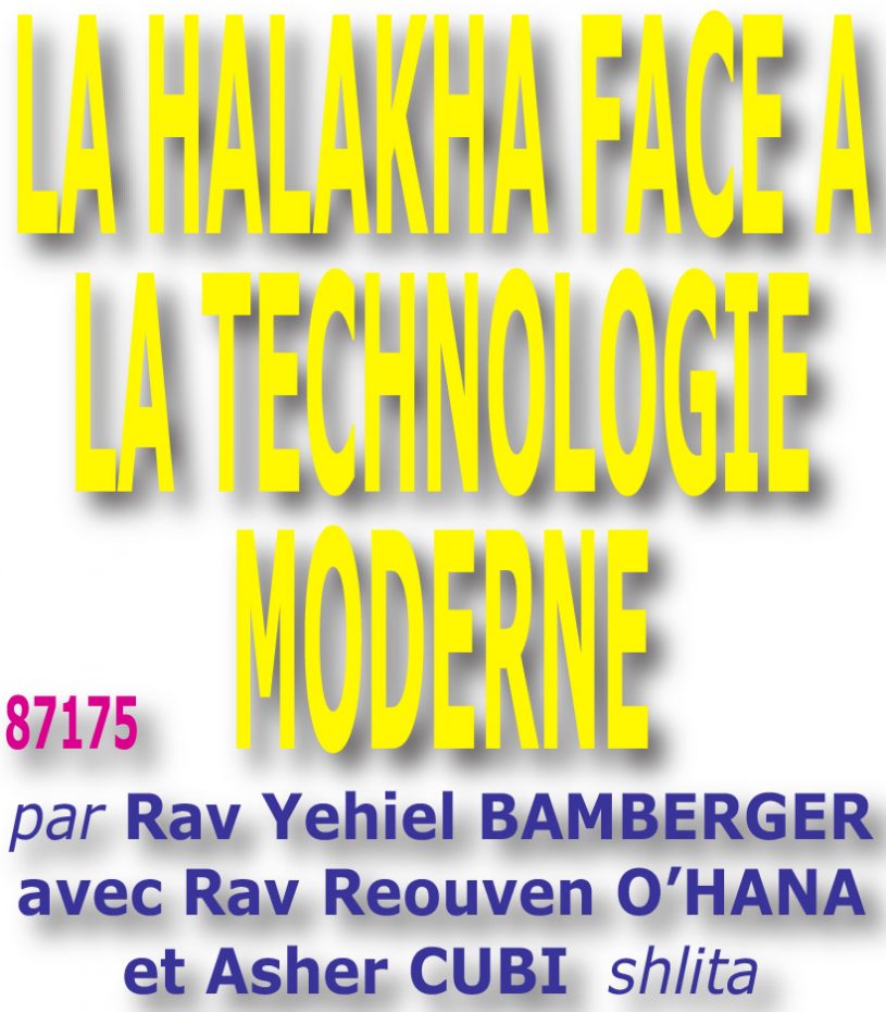 La Halakha face à la technologie moderne