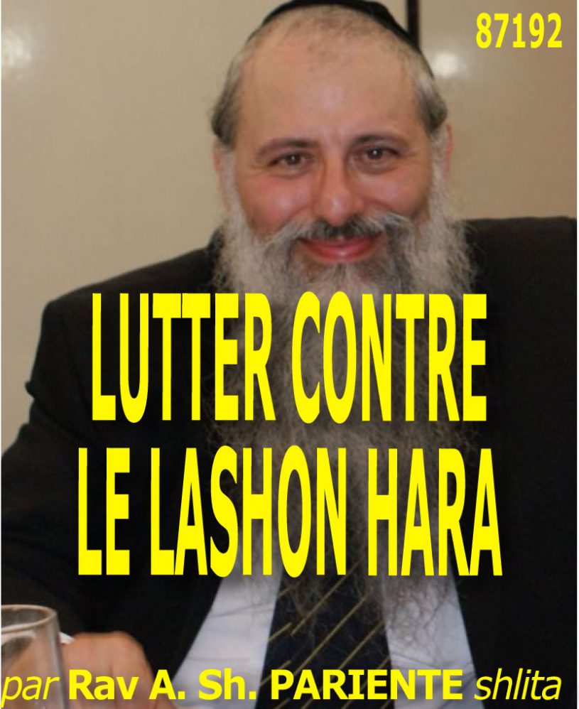 Lutter contre le Lashon Hara