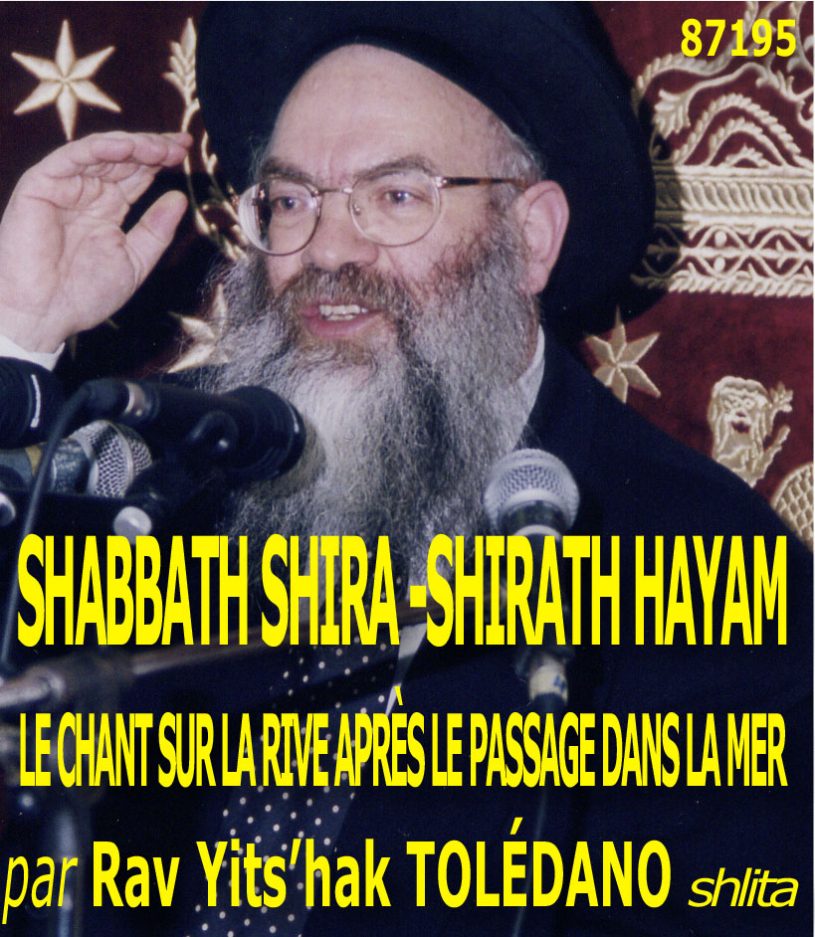 Shabbath Shira – Shirath Hayam – Les louanges après le passage dans la mer – La tefila