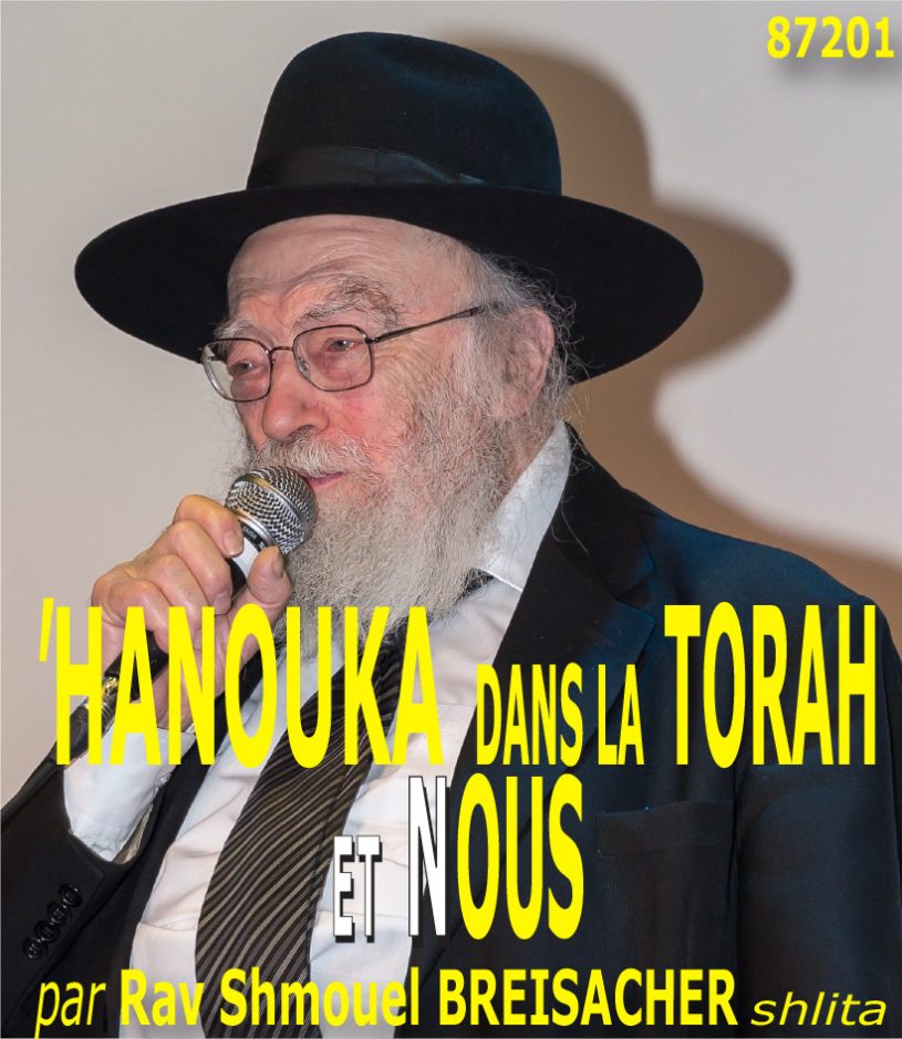 À PROPOS DE ‘HANOUKA, DANS LA TORAH, ET POUR NOUS.