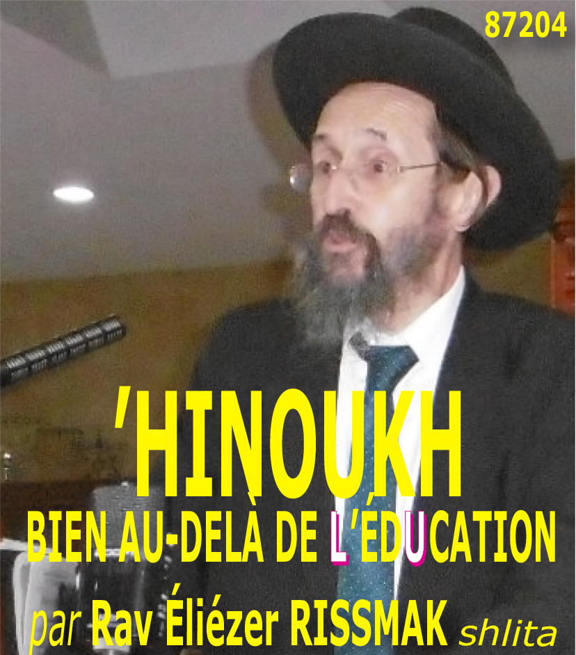 ‘HINOUKH – BIEN AU-DELÀ DE L’ÉDUCATION