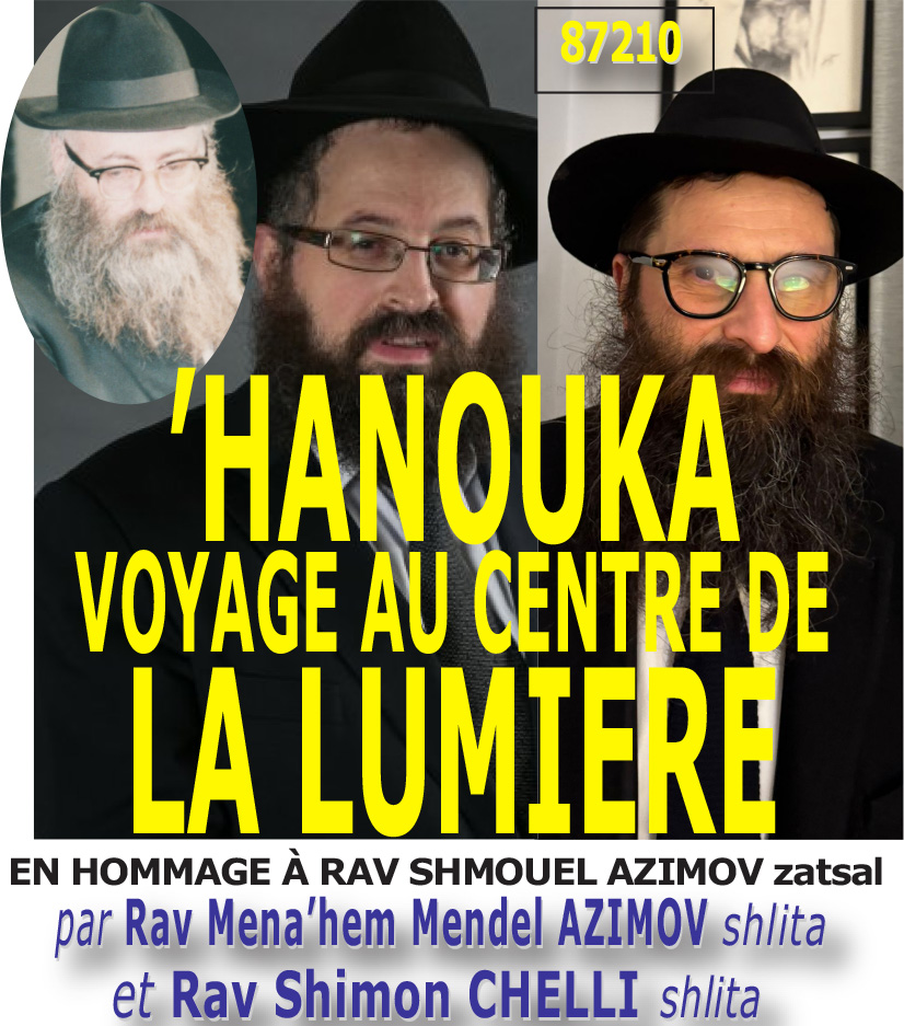 ‘HANOUKA – « VOYAGE AU CENTRE DE LA LUMIÈRE »