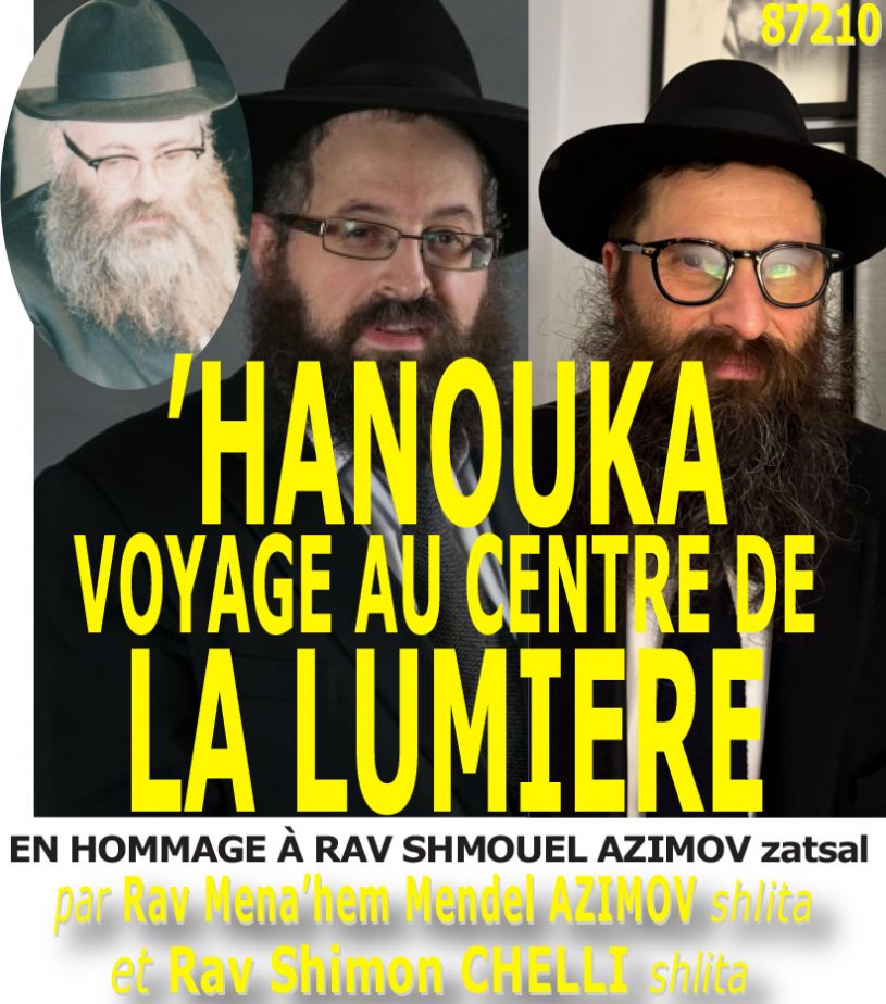 Téléchargement de : ‘HANOUKA – « VOYAGE AU CENTRE DE LA LUMIÈRE »