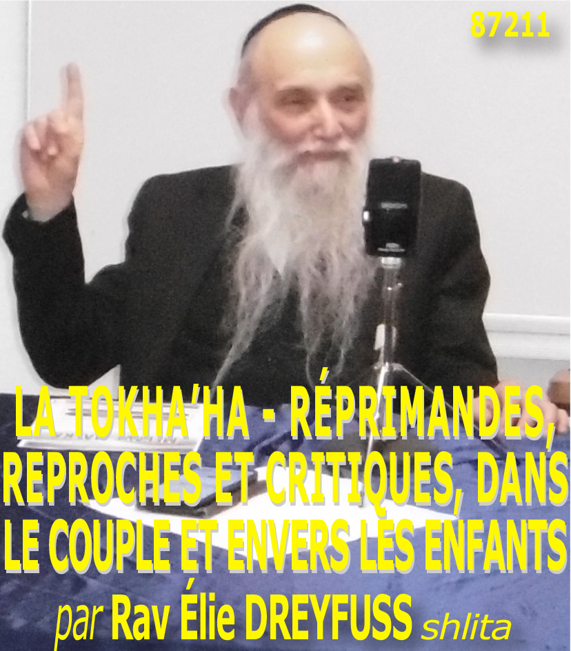LA TOKHA’HA – RÉPRIMANDES, REPROCHES ET CRITIQUES, DANS LE COUPLE ET ENVERS LES ENFANTS