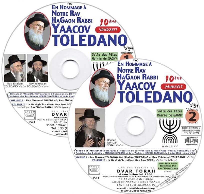 10ème Yahrzeit de Rabbi Yaakov TOLEDANO zatsal (traduction simultanée)