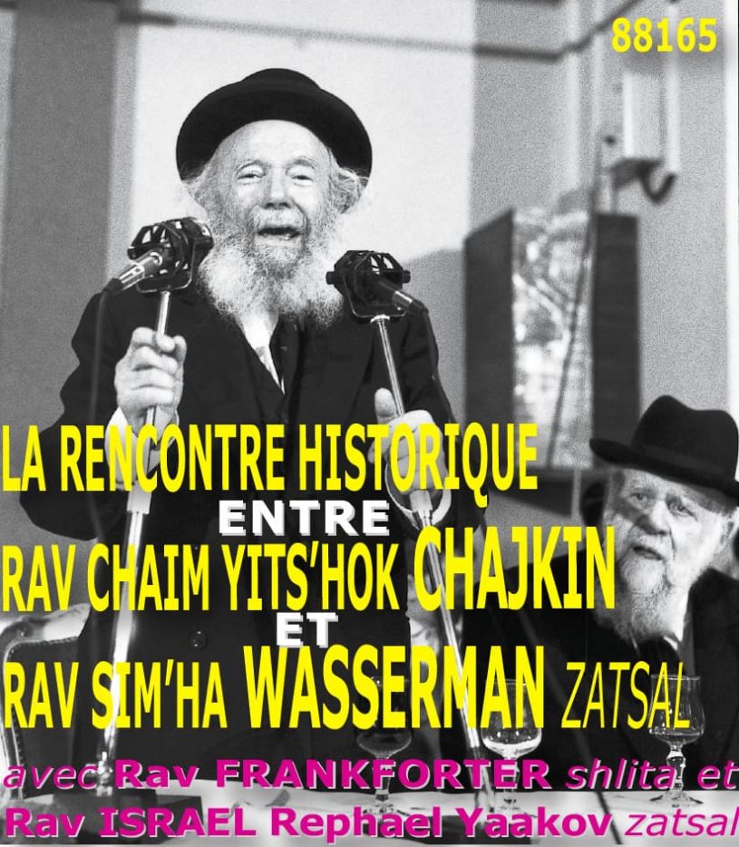 Téléchargement de : La rencontre historique